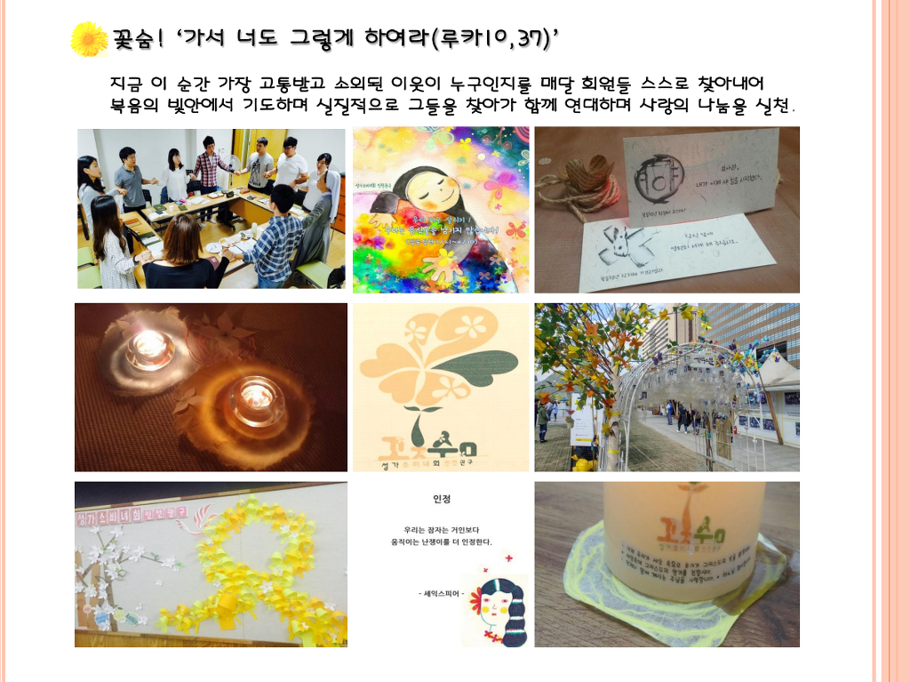 꽃;숨 이미지