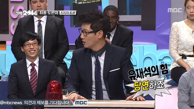 지석진의 팩폭 ㄷㄷ | 인스티즈