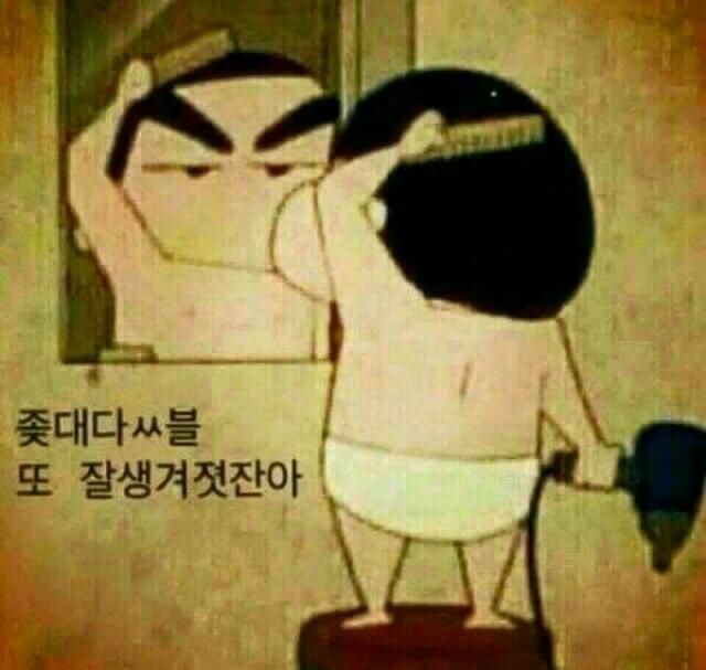 그리운 옛 것들... | 인스티즈