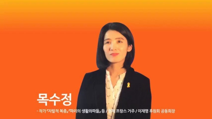 [찢천지] 이재명-오렌지=0 | 인스티즈