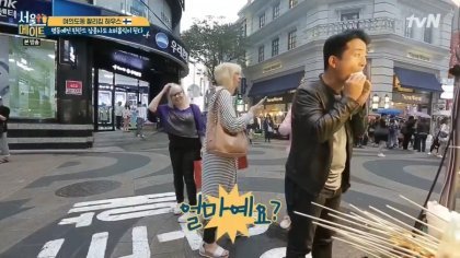 명동 어묵 시세 | 인스티즈