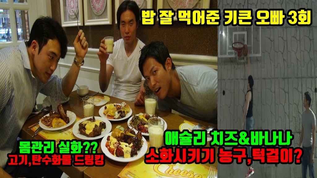 이밥뷔페 이미지
