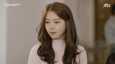[청춘시대2] 정예은에게 문자 테러 후 범인의 뻔뻔한 행동.jpg | 인스티즈