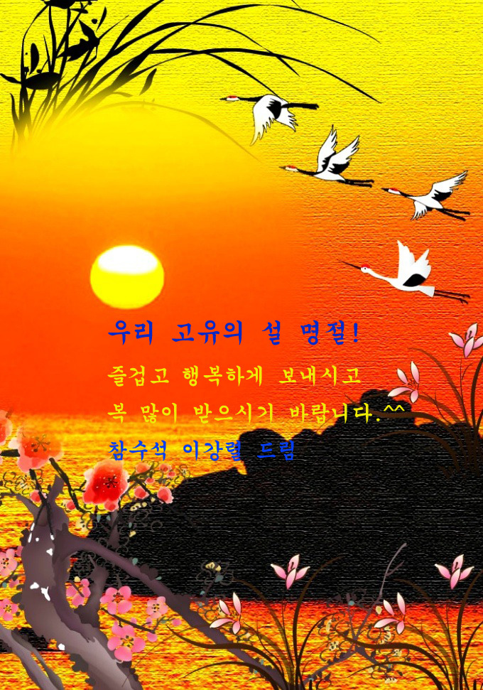 행복만복이 이미지