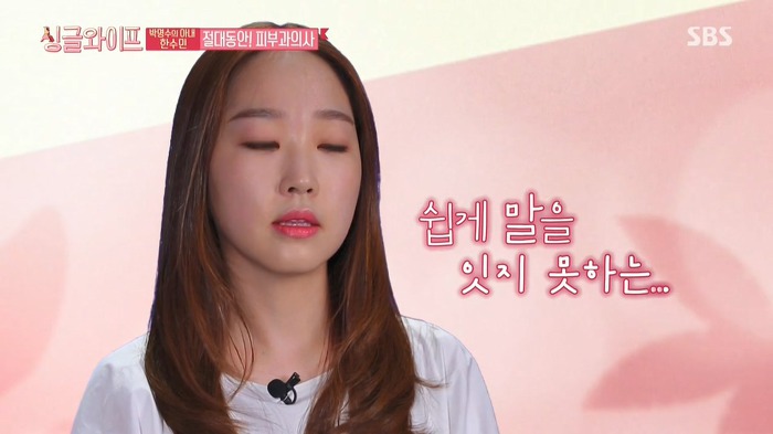 어느 방송에서도 얘기안했던 박명수 부부의 아픔.jpg | 인스티즈
