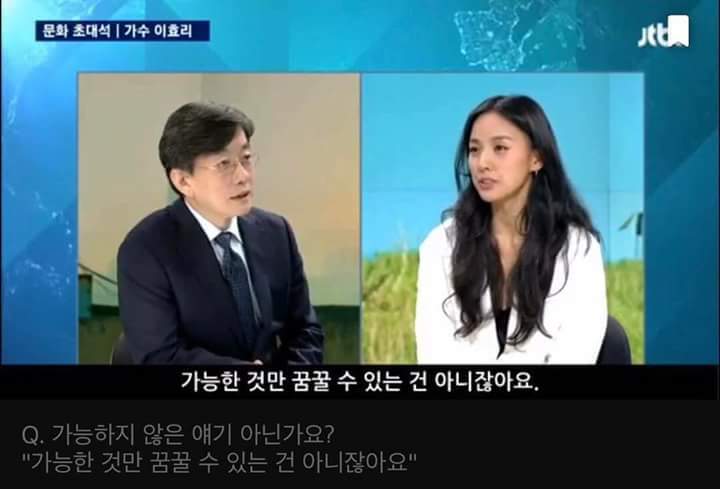 이효리 명언 모음.jpg | 인스티즈