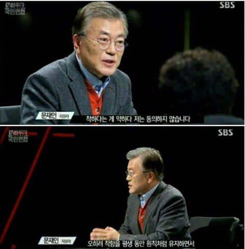 착하다=답답하다=약하다 라고 생각하는 모두에게 | 인스티즈