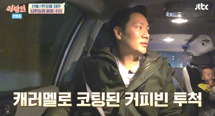 [이방인] 서민정남편이 1년에 한번씩 서민정에게 메일 보내는 이유.jpg | 인스티즈