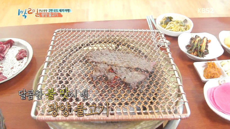 [1박2일] 예능신이 다녀간 게 틀림없는 한 입 찬스 책 펴기 게임 | 인스티즈