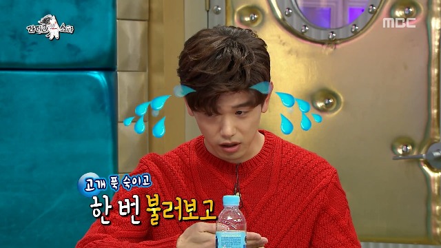 처음에 한국말로 리포터 하는게 너무 힘들었다는 에릭남 | 인스티즈