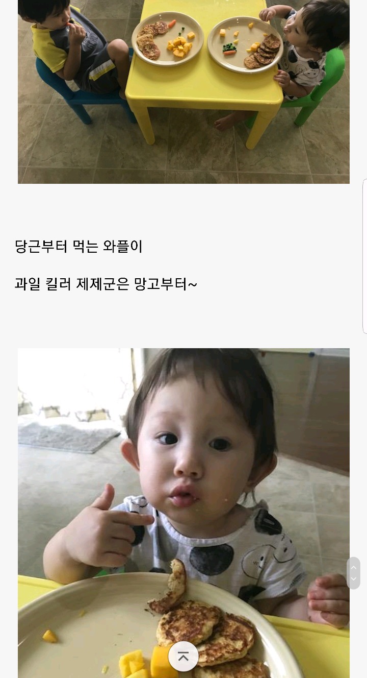 한국인 친구가 보고 놀란 미국 아기들의 유아식 | 인스티즈