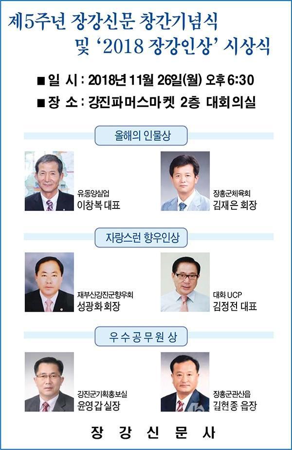 (유)장강 이미지
