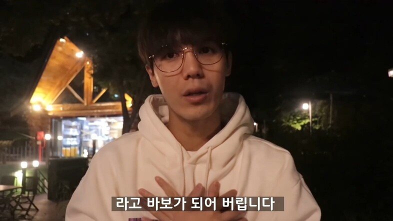 신인 아이돌에게 연애 조언하는 미르.jpg | 인스티즈