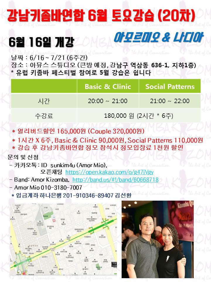 아모르미오 이미지