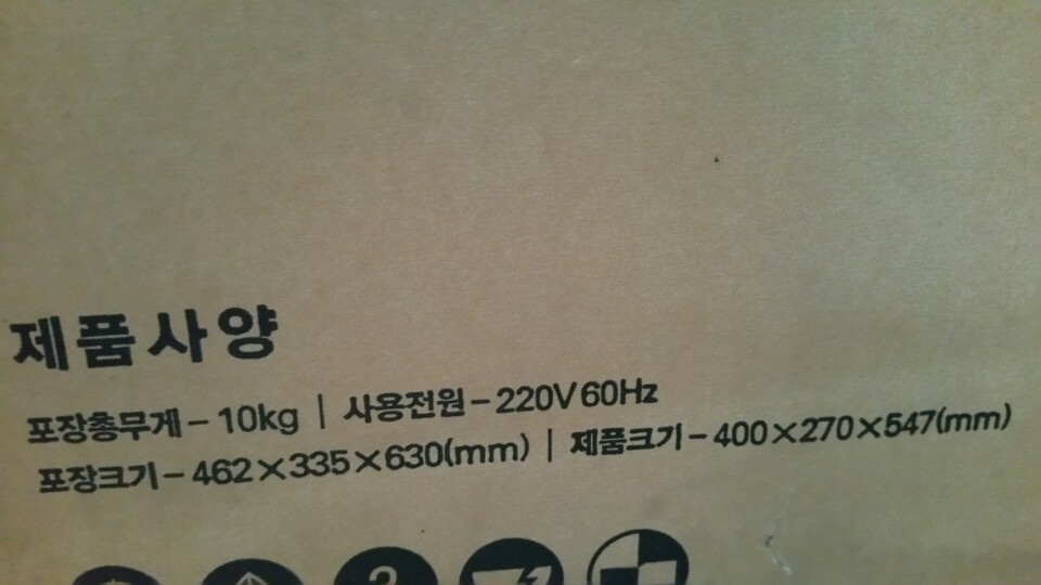 무구 이미지