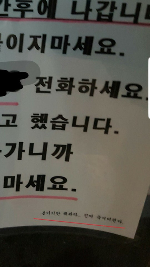말을 너무 잘 들어버린 공무원.jpg | 인스티즈