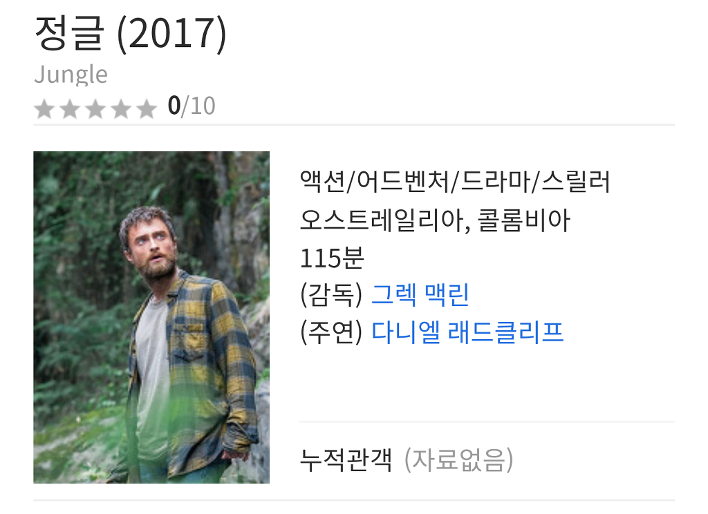 택시운전사 토마스 크레취만의 차기작 | 인스티즈
