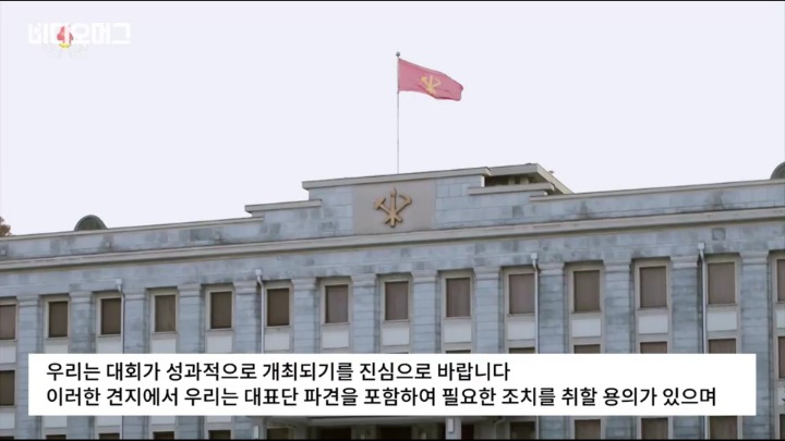 1월 1일부터 이상했던 북1등돼지 김정은.jpg | 인스티즈