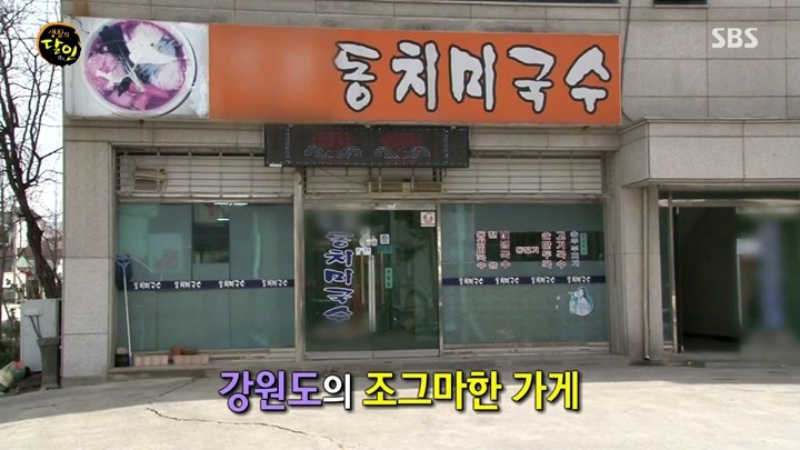연당동치미 이미지