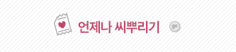 해솔주유소 이미지