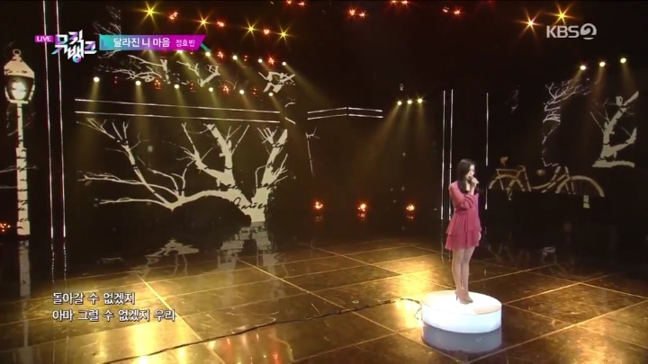 뮤직뱅크 신인가수 실수 | 인스티즈