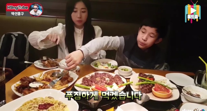 결혼 일찍한거 후회안한다는 BJ홍구 | 인스티즈