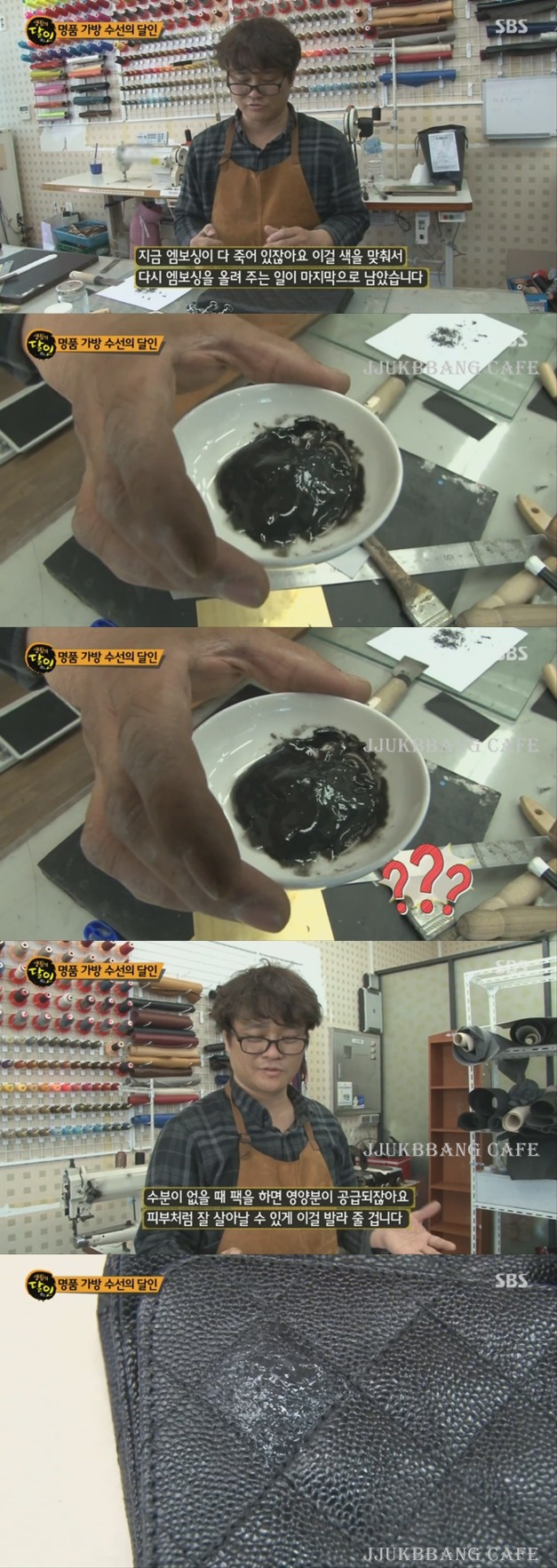 벽에 쓸린 샤넬백 살리기.gif | 인스티즈