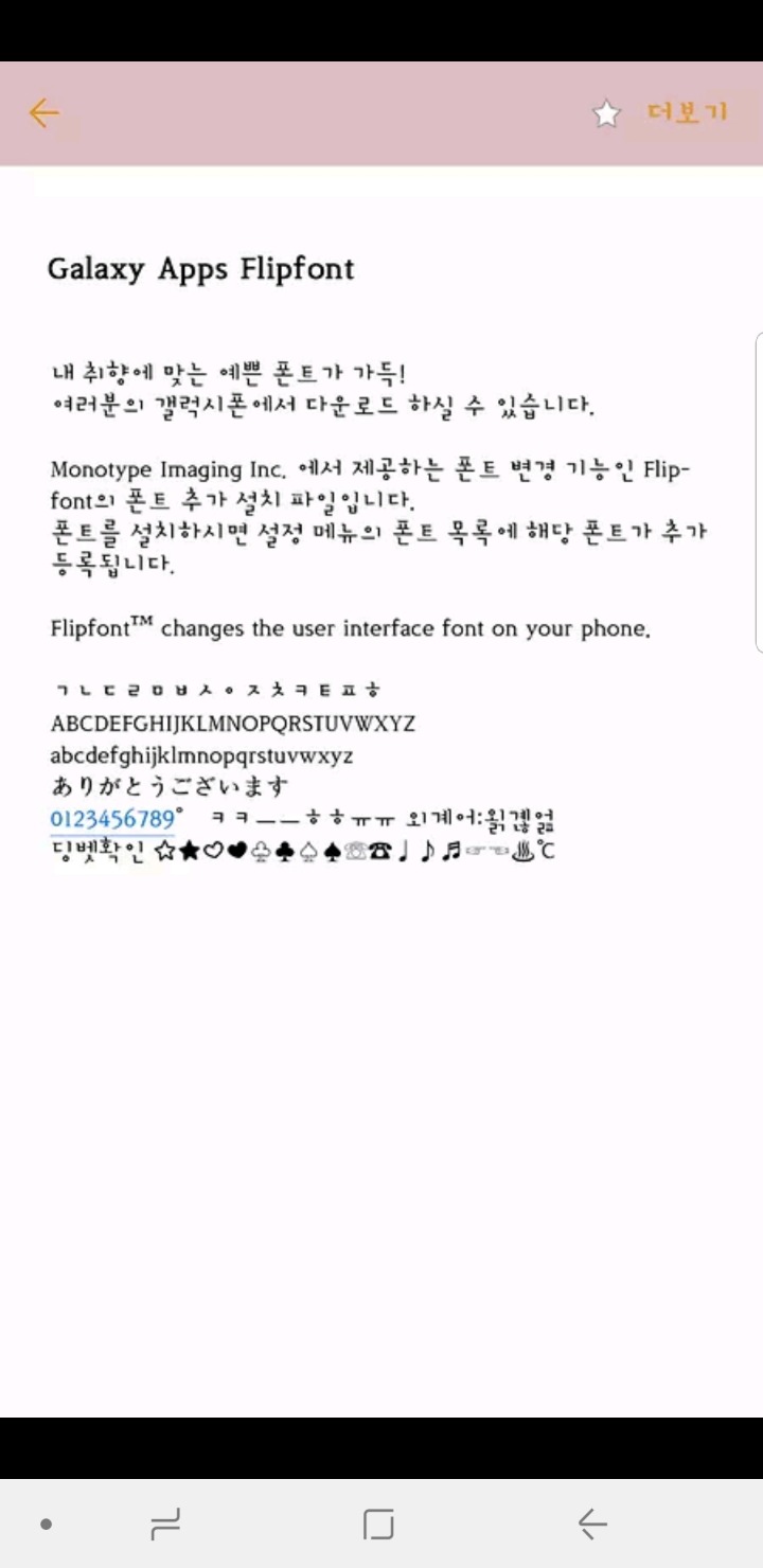 오늘도맑음 이미지