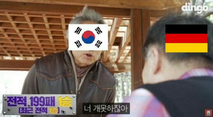 독일 니네 개못하잖아 | 인스티즈