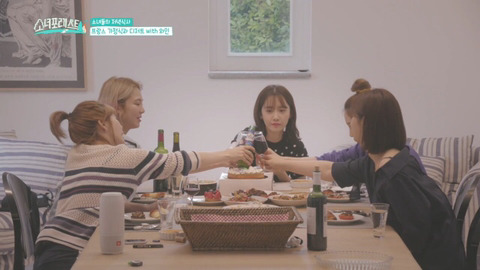 [소녀포레스트] 멤버들과의 저녁식사 시간이 재밌었다는 효연과 어색하다는 유리.jpg | 인스티즈