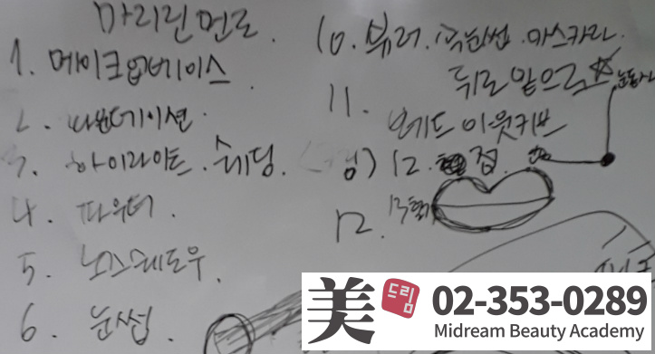 하이트위기 이미지