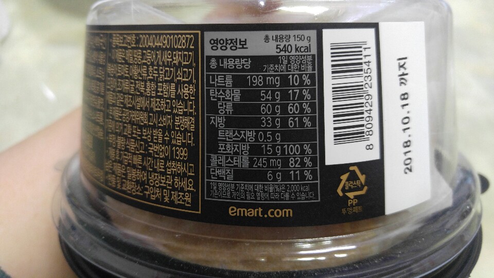 화이트 편의점 이미지