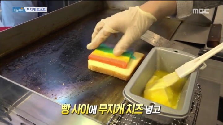 무지개 치즈 토스트.jpg | 인스티즈