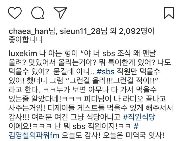 김영철 인스타 | 인스티즈