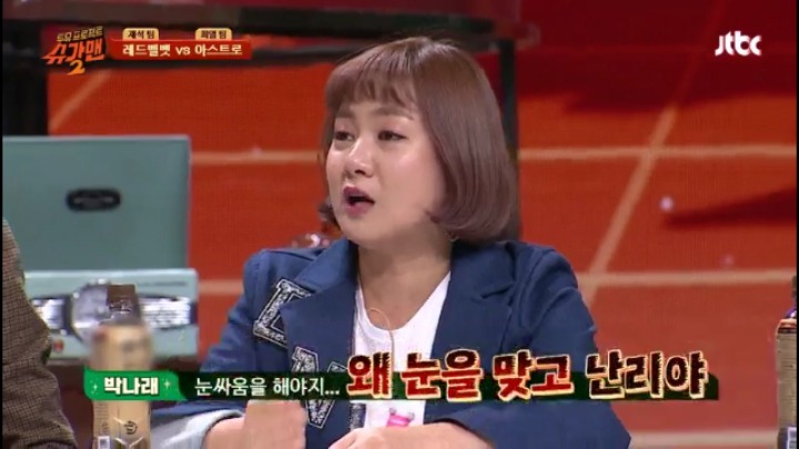 레드벨벳 웬디의 위기 | 인스티즈