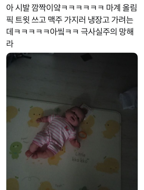 결코 만만하지 않아 보이는 인형.jpg | 인스티즈
