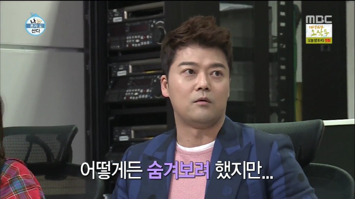 자신들을 쫓는 파파라치가 공포스러웠던 전현무와 한혜진.jpg | 인스티즈