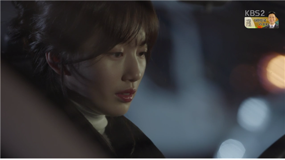 [드라마] 함부로 애틋하게 10화 (1) | 인스티즈