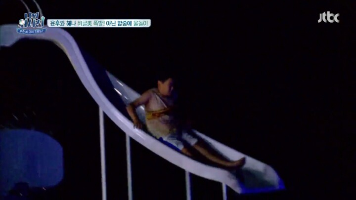  심즈 집같은 나의외사친에서 후가 머무는 미국집 | 인스티즈