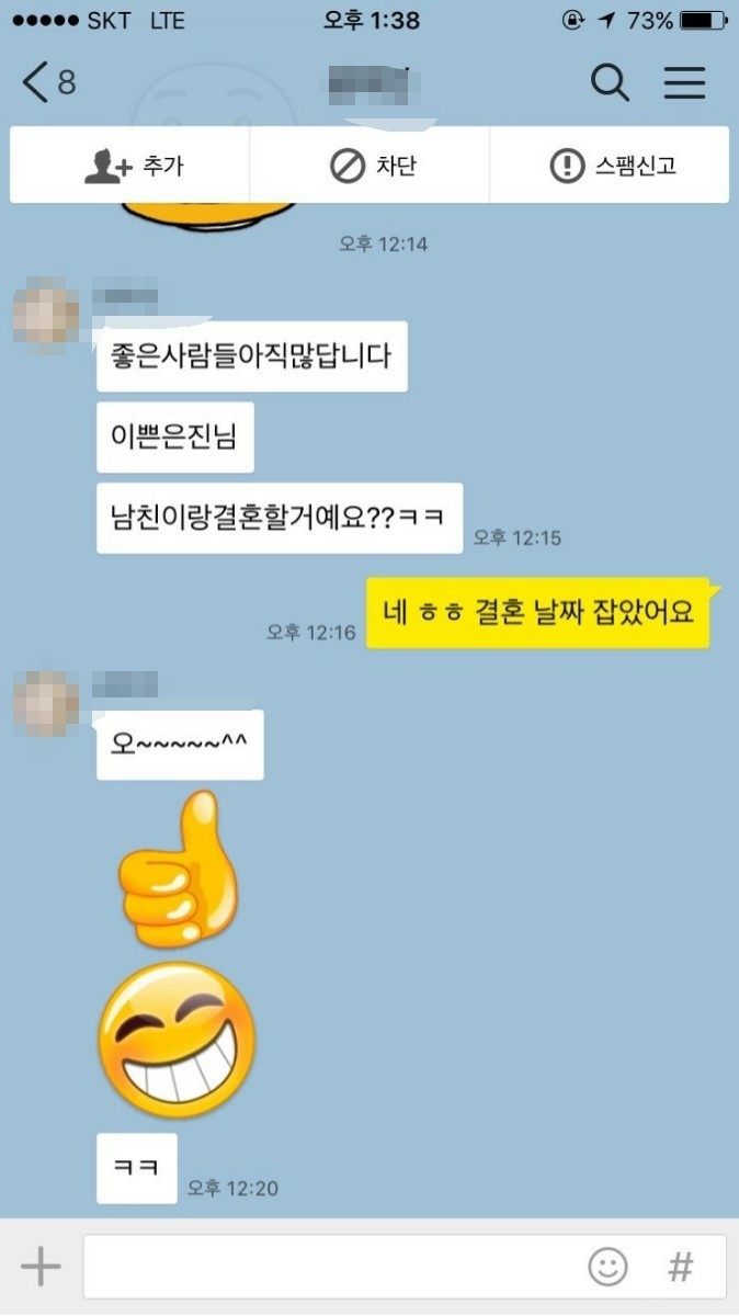 95년생 여자에게 들이대는 95학번 아재.jpg | 인스티즈