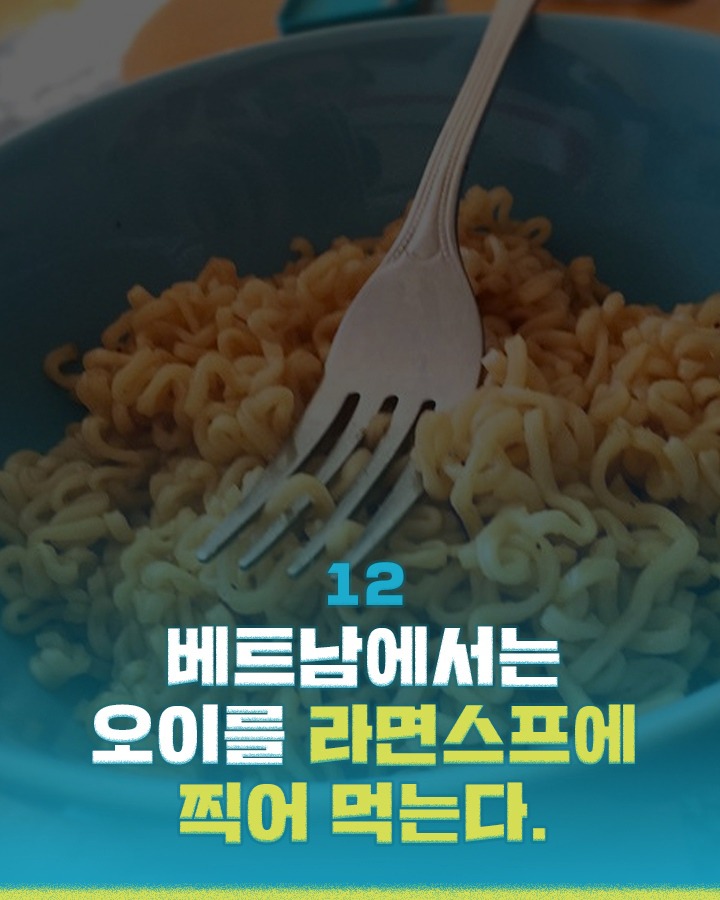 해외 문화충격 에피소드 | 인스티즈