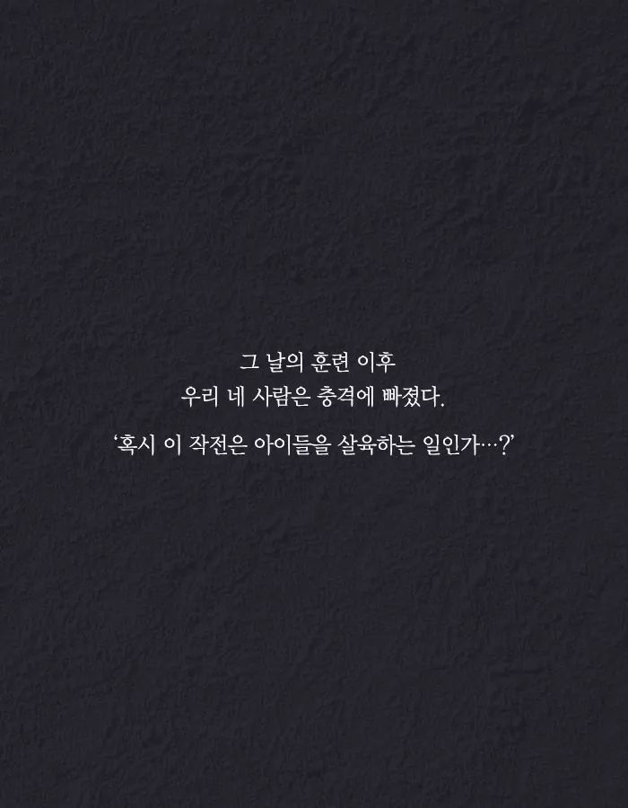 치사율 100퍼센트의 바이러스를 막는 유일한 방법 | 인스티즈