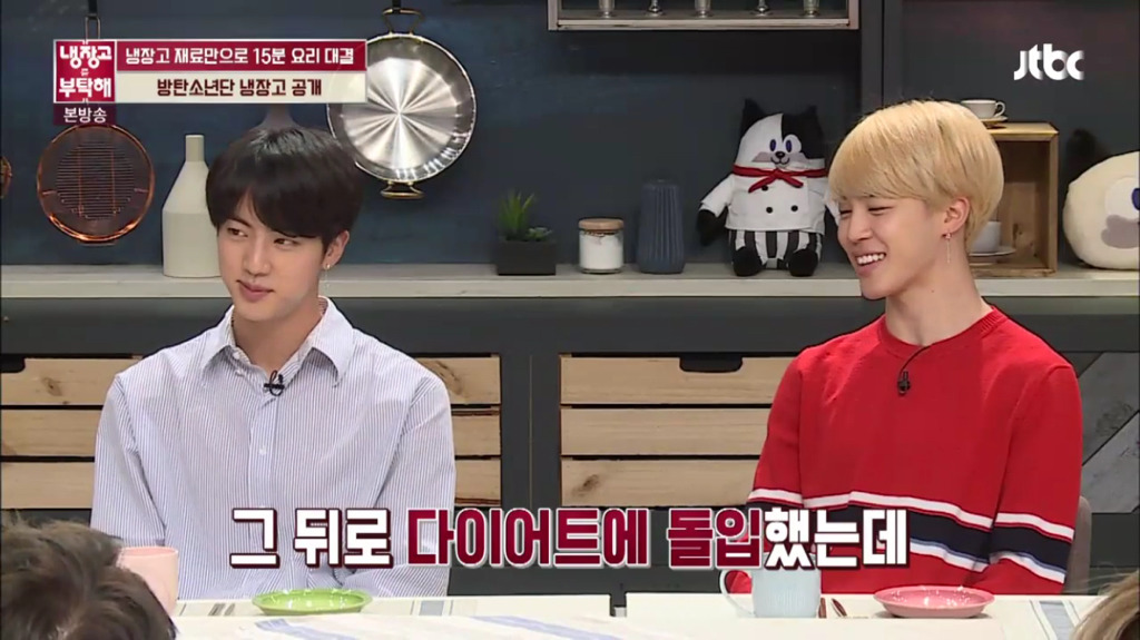 [냉장고를부탁해] 보고 놀랐던 아이돌의 다이어트 방법 | 인스티즈