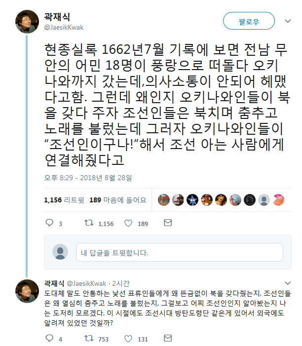 옛부터 한국은 아시아의 춤과 노래의 민족이었다.jpg | 인스티즈