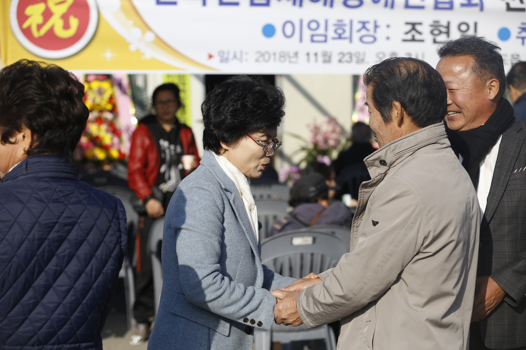 전국산업재해장애인협회 이미지