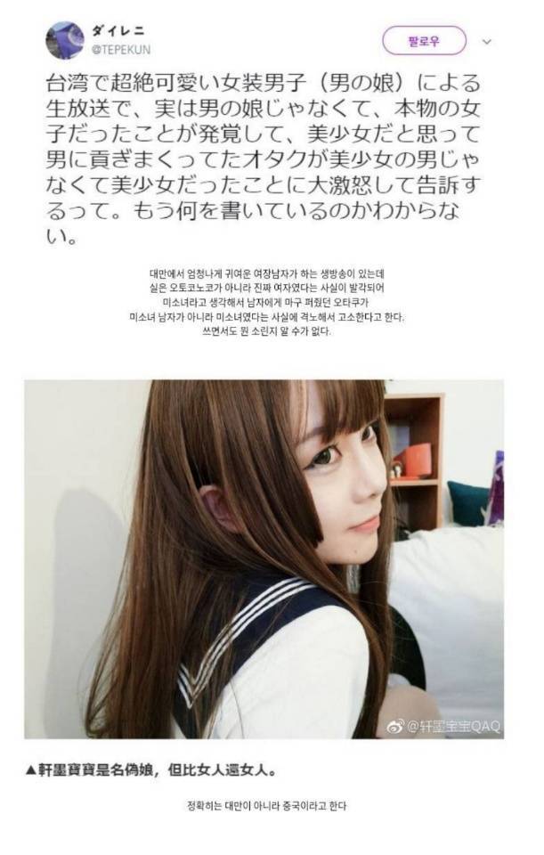 여장없는 여장팀 | 인스티즈