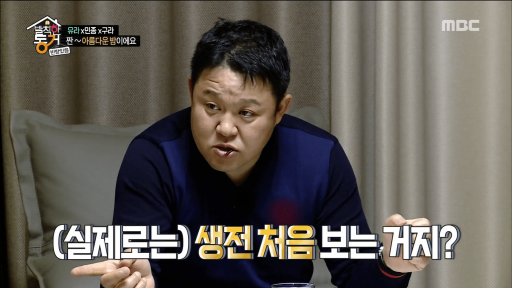 술먹고 방송하는 걸스데이 유라 | 인스티즈