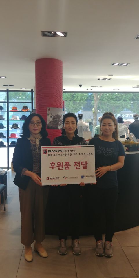 블랙야크동광주점 이미지