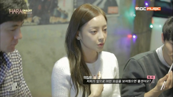 구하라가 말한 아이돌 그룹이 활동을 짧게하는 이유.jpg | 인스티즈