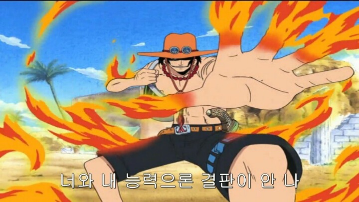 원피스가 밸런스 조절에 실패했단 소리 듣는 이유 | 인스티즈